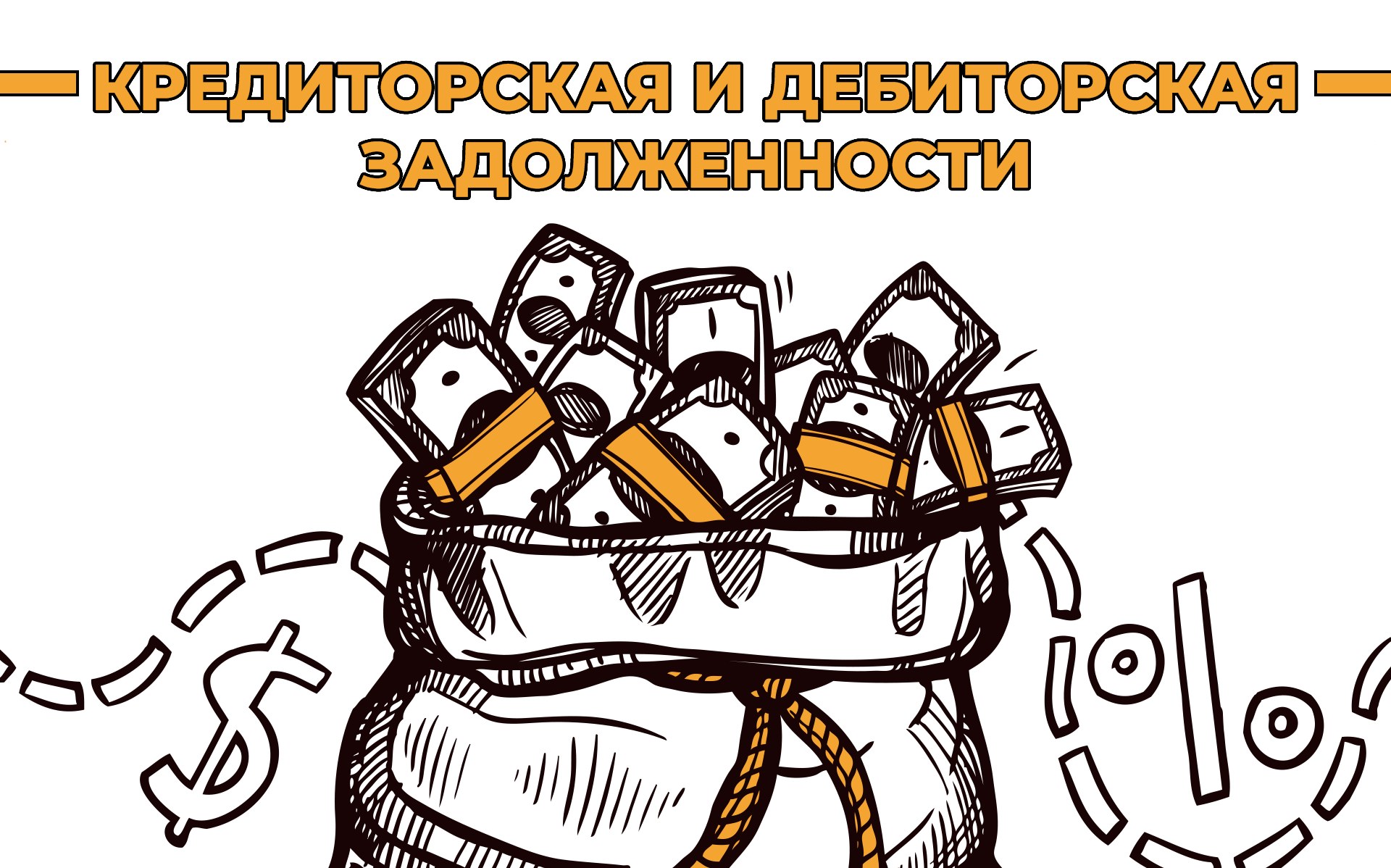 Анализ эффективности бизнеса: основные показатели