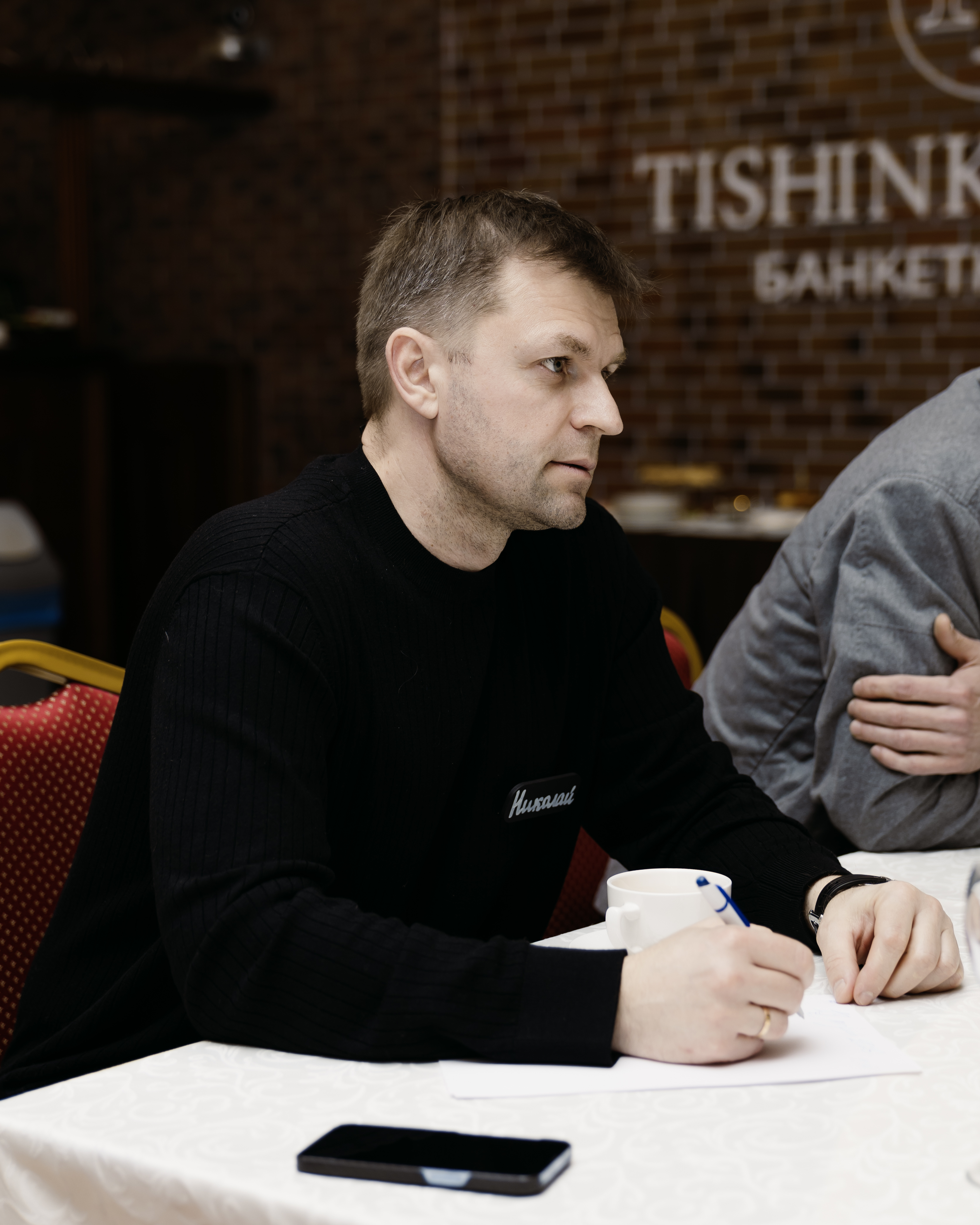 Сообщество бизнесменов и предпринимателей