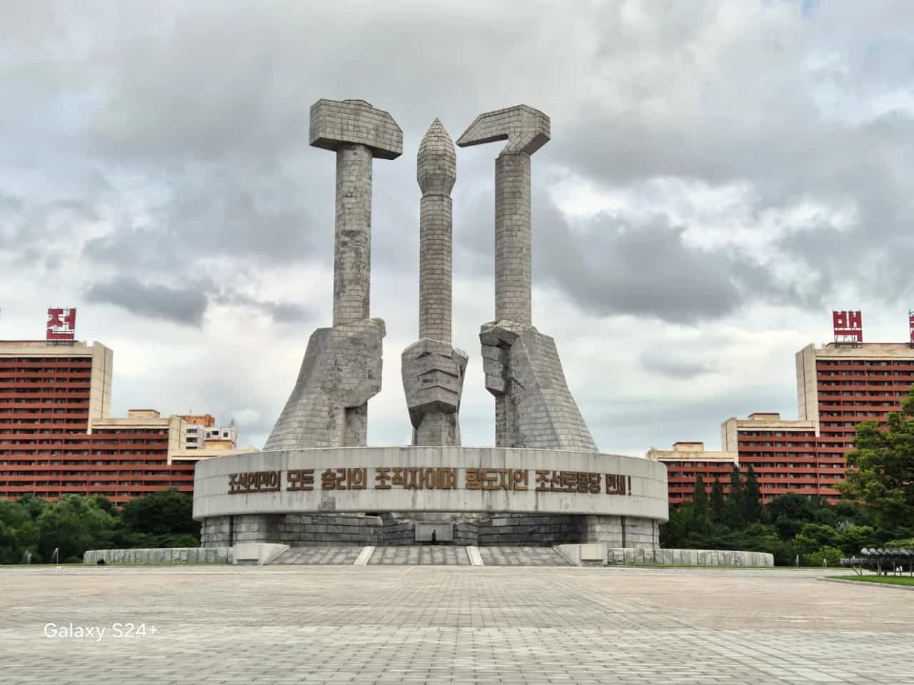 Северная Корея